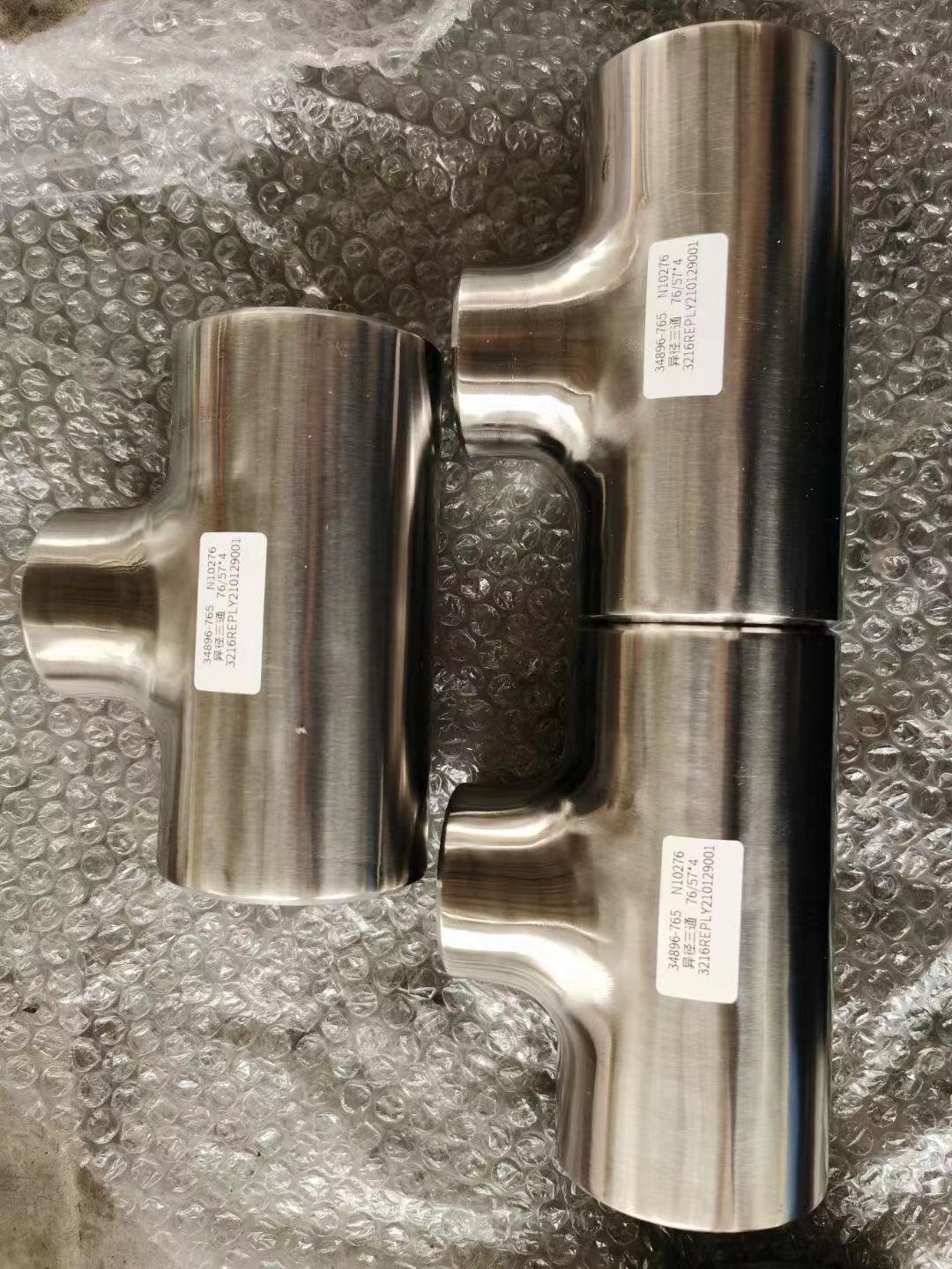 三通